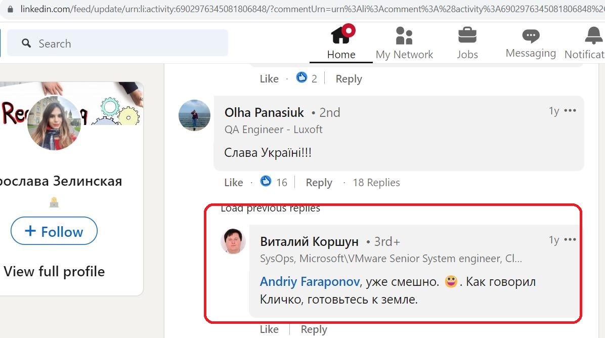 Korshun_Vitaliy_001__SoR_020__-LinkedIn.jpg